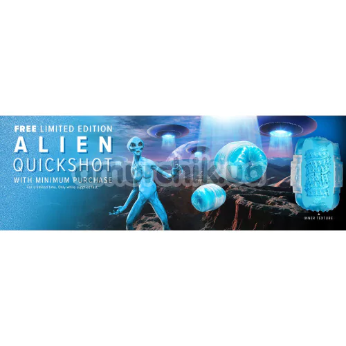 Fleshlight Quickshot Alien Lady/Butt (Флешлайт Квікшот Інопланетянка)