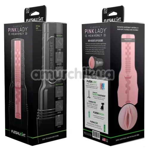 Fleshlight Pink Lady Heavenly (Флешлайт Пинк Леди Хевенли)