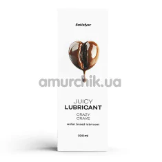 Лубрикант Satisfyer Juicy Lubricant Crazy Crave - кава, 300 мл - Фото №1