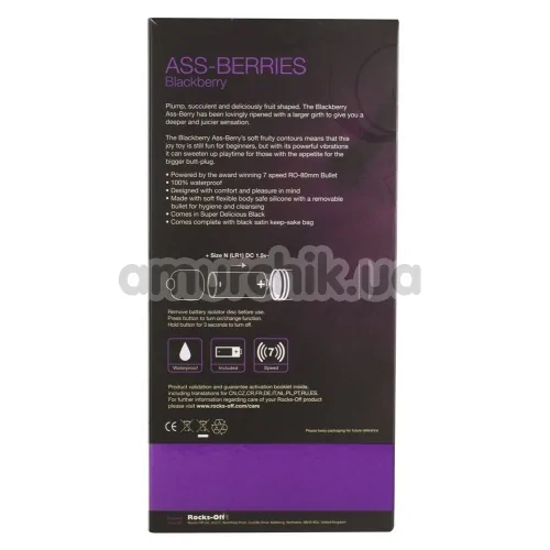 Анальна пробка з вібрацією Ass Berries Blackberry, чорна