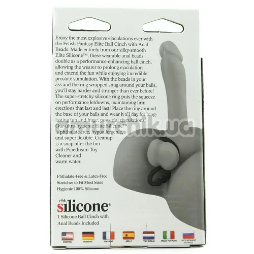 Эрекционное кольцо со стимулятором простаты Ball Cinch With Anal Bead, черное