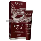 Блеск для губ с эффектом вибрации Orgie Electric Oral Tingling Lip Gloss Strawberry - клубника, 10 мл - Фото №1