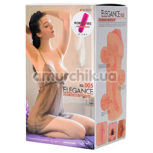Искусственная вагина с вибрацией Kokos Elegance 005, телесный