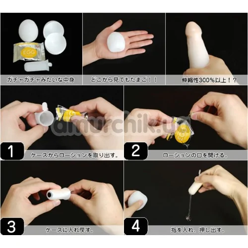 Мастурбатор Tenga Egg Spider Павук