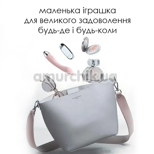 Вибратор для точки G Svakom Amy, светло-розовый