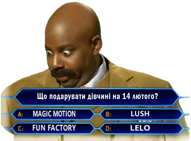 Навіщо обирати, якщо можна купити все? 