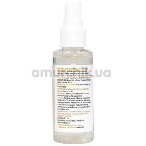 Масажний лубрикант MyLove Aroma Series Personal Lubricant 2in1 Amaretto - амаретто, 50 мл