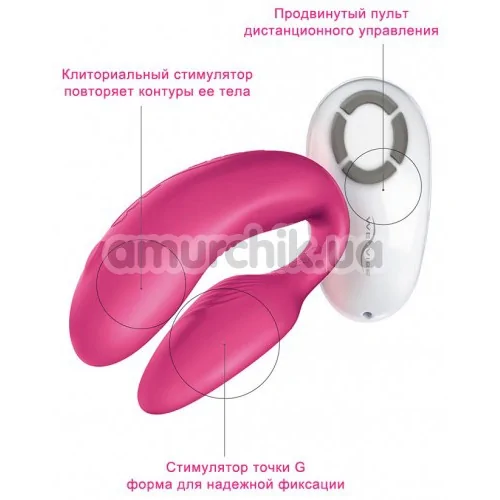 Вибратор We-Vibe 4 Pink (ви вайб 4 розовый)