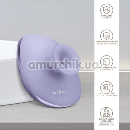 Щетка для тела Geske Body Brush 4 in 1 Suction Mount Metal, фиолетовая
