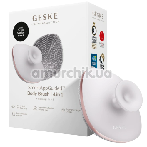 Щетка для тела Geske Body Brush 4 in 1 Suction Mount Metal, бело-золотая