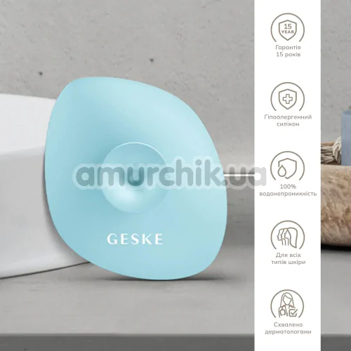 Щітка для обличчя Geske Facial Brush 4 in 1 Suction Mount, бірюзова