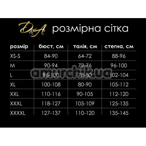 Костюм черниці D&A, чорний: боді + головний убір