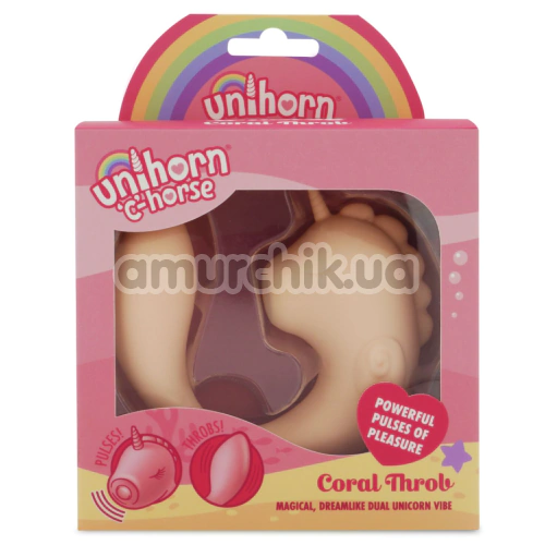 Вібратор з пульсацією Unihorn C-Horse Coral Throb, рожевий