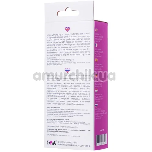Виброяйцо A-Toys Vibrating Egg Costa, розовое