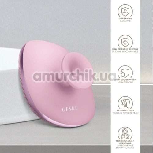 Щетка для тела Geske Body Brush 4 in 1 Suction Mount Metal, светло-розовая