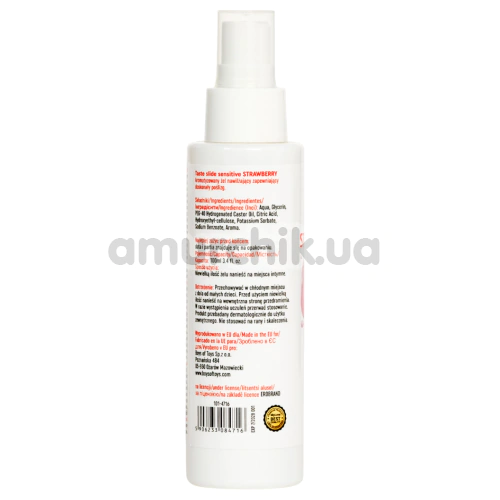 Лубрикант MyLove Taste-Slide Sensitive Strawberry - полуниця, 100 мл