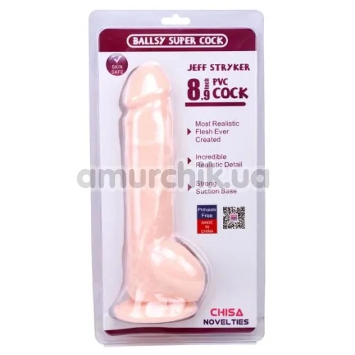 Фаллоимитатор Ballsy Super Cock Jeff Stryker 8.9, телесный