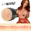 Мастурбатор Kiiroo Feel MelRose Michaels PBC, телесный - Фото №7