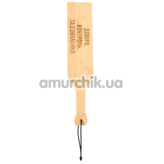 Шлепалка Art of Sex Pure Control Paddle L - Доверие Контроль Удовольствие, бежевая - Фото №1