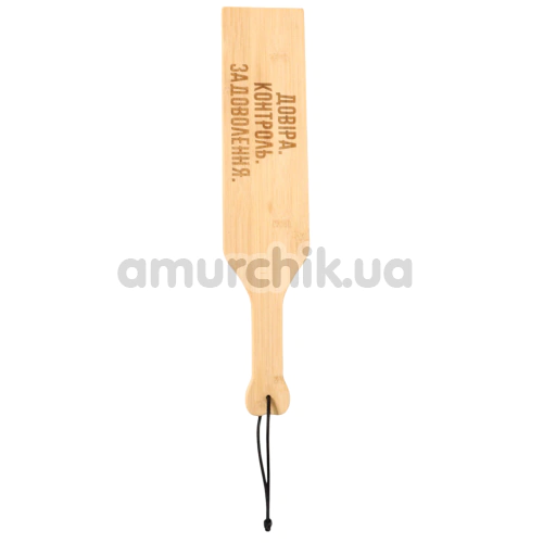 Шльопалка Art of Sex Paddle L - Довіра Контроль Задоволення, бежева - Фото №1