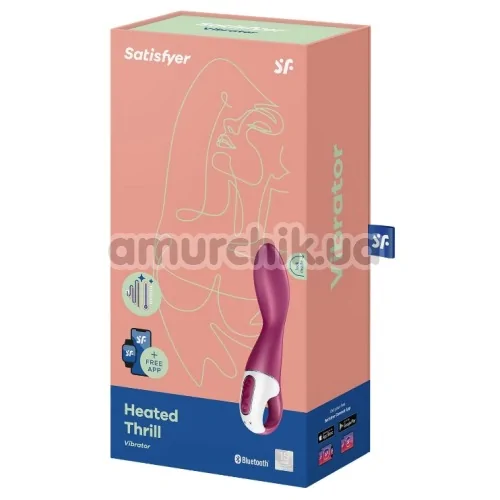Вибратор для точки G с подогревом Satisfyer Heated Thrill, бордовый