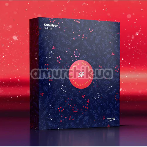 Адвент-календарь Satisfyer Deluxe Erotic Advent Calendar 2024