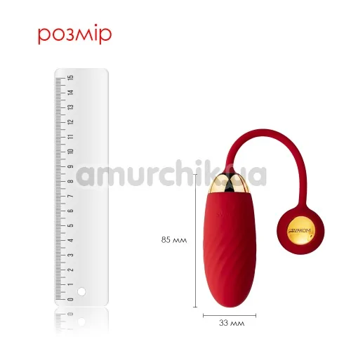 Виброяйцо Svakom Ella Neo, красное