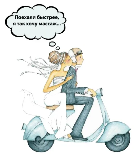 Массаж - лучший подарок после насыщенного дня