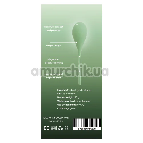 Вагінальна кулька Sweet Em Velvet Lure Kegel Ball 50 г, світло-зелена