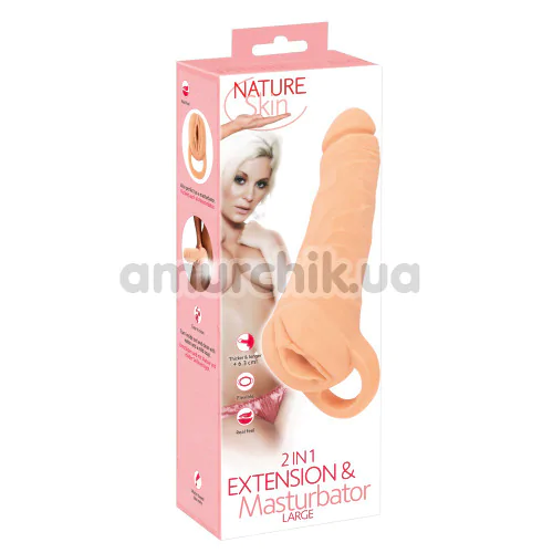 Мастурбатор-насадка Nature Skin 2in1 Extension+Masturbator Large, телесный