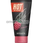 Массажное масло Hot Stuff Warming Kissable Massage Oil с согревающим эффектом - малина, 177 мл - Фото №1