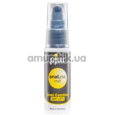 Анальный гель с расслабляющим эффектом Pjur Analyse Me! Anal Comfort Serum, 20 мл - Фото №1