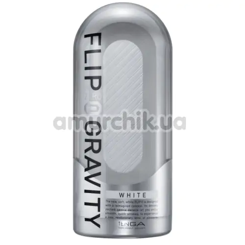 Мастурбатор Tenga Flip Zero Gravity, белый - Фото №1