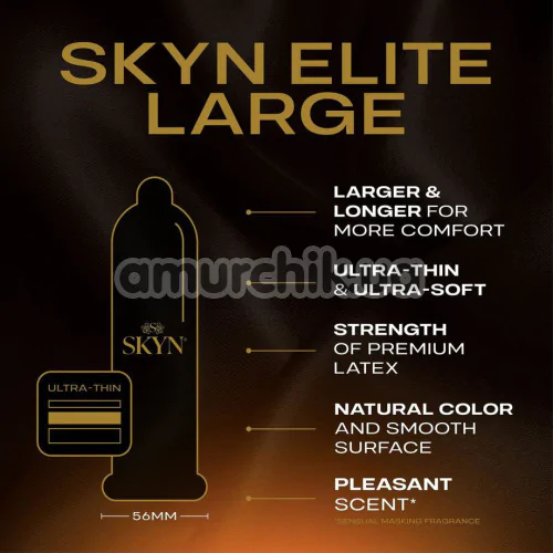Skyn Elite Large, 5 шт