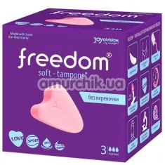 Тампони Freedom Soft-Tampons Normal, 3 шт - Фото №1