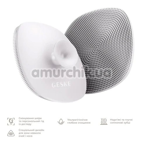 Щітка для обличчя Geske Facial Brush 4 in 1 Suction Mount, кремова