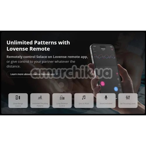 Мастурбатор с толчками Lovense Solace, черный