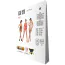 Боди Passion Free Your Senses Erotic Line BS087, красное - Фото №7