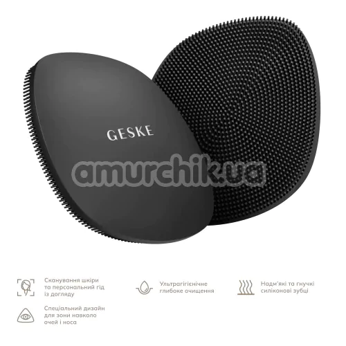 Щітка для обличчя Geske Facial Brush 4 in 1, темно-сіра