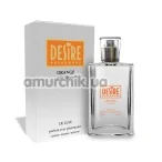 Духи с феромонами Desire De Luxe Orange, реплика Hugo Boss - In Motion, 50 мл для мужчин - Фото №1