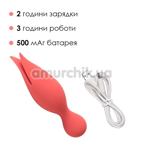 Вібратор Svakom Siren, кораловий