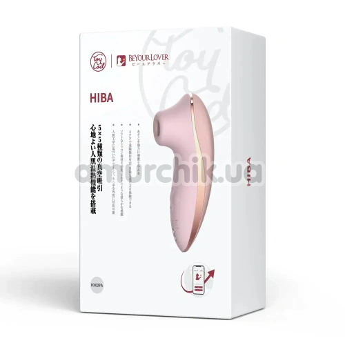 Симулятор орального секса для женщин с подогревом BeYourLover Hiba, розовый