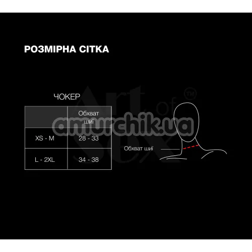 Чокер Art of Sex Ariadne Faux Leather, чорний