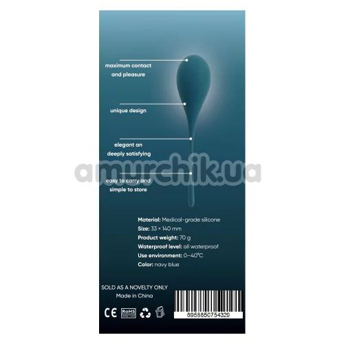 Вагинальный шарик Sweet Em Velvet Lure Kegel Ball 70 г, синий