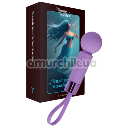 Универсальный вибромассажер FairyGasm Welcome To YesYesLand - Beneath The Waves: The Brave Siren's Song, фиолетовый