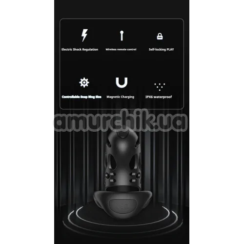 Пояс верности с электростимуляцией Lockink Sevanda Nautilus Estim Remote Control Chastity Cage, черный