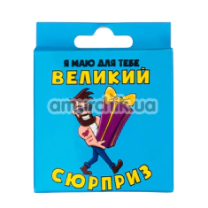VidDushi Большой Сюрприз, 1 шт - Фото №1