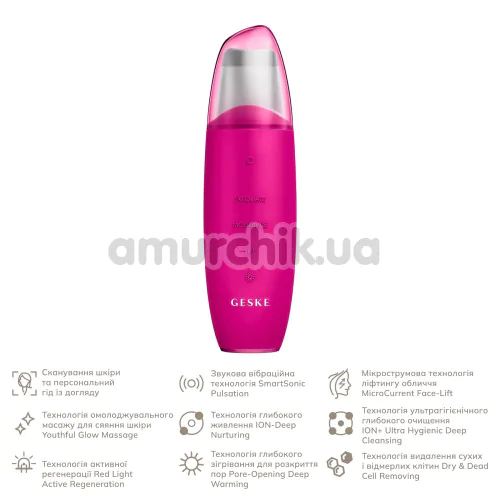 Микротоковый скрабер для кожи лица Geske MicroCurrent Skin Scrubber & Blackhead Remover 9 in 1, ярко-розовый