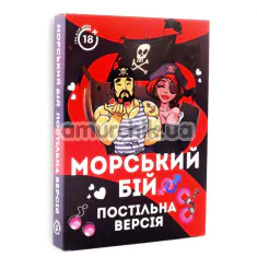 Секс-игра Морской бой. Постельная версия (на украинском языке) - Фото №1