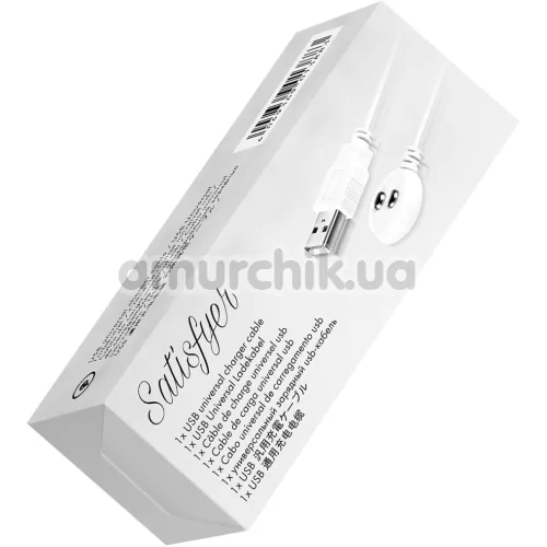 Зарядний пристрій для іграшок Satisfyer USB Ladekabel, біле